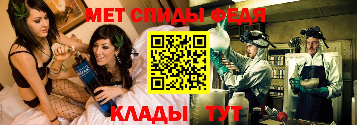 площадка как зайти  Амфетамин  АМФ  АМФЕТАМИН Premium  Вход с VPN  Амурск 