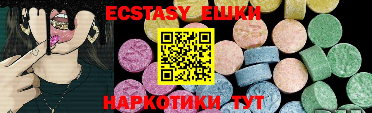Ecstasy DUBAI  Экстази Philipp Plein  Экстази  Амурск  Вход с VPN 