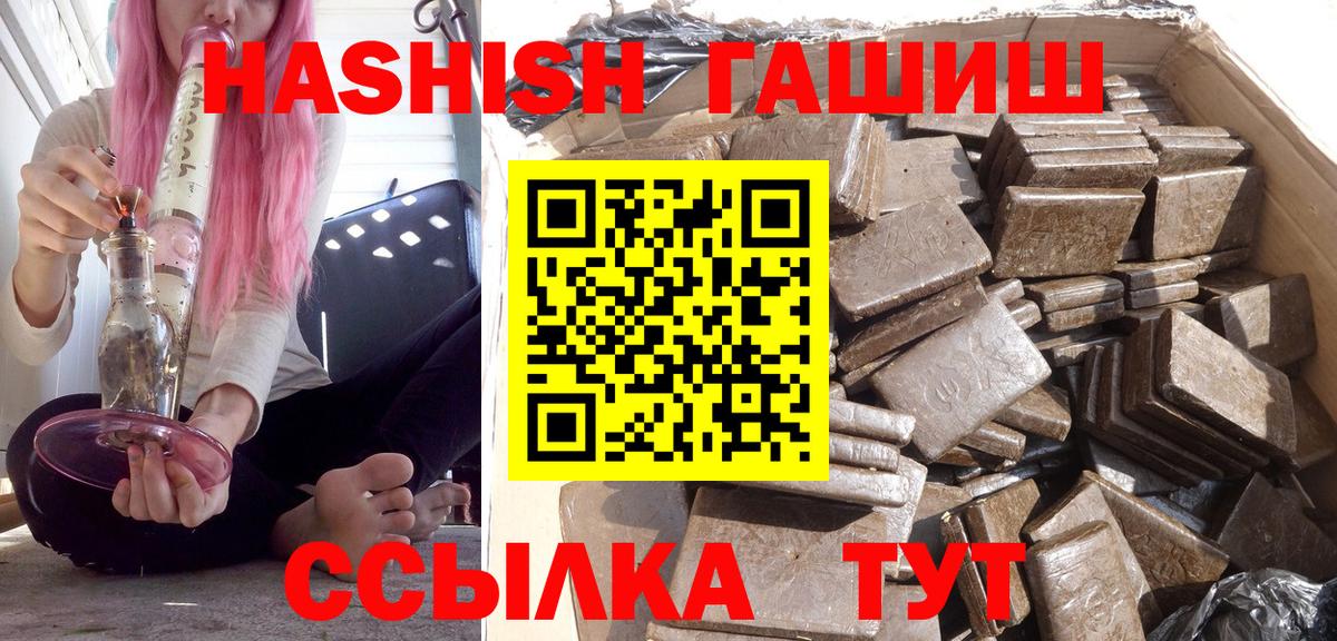 Гашиш AMNESIA HAZE Амурск