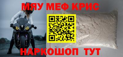 мескалин Пугачёв