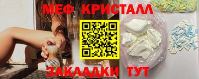 мескалин Пугачёв