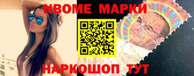 бутик Пушкино