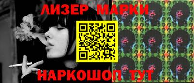 мескалин Пугачёв