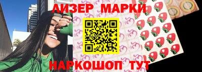 бутик Пушкино