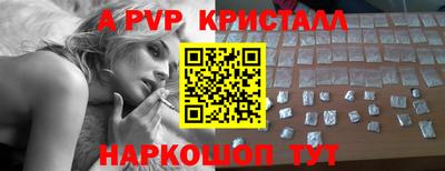 a pvp Пыть-Ях