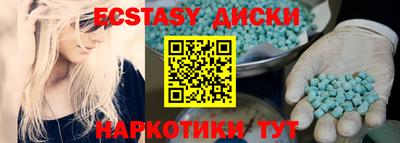 мескалин Пугачёв