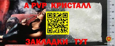бутик Пушкино