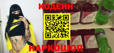 мескалин Пугачёв