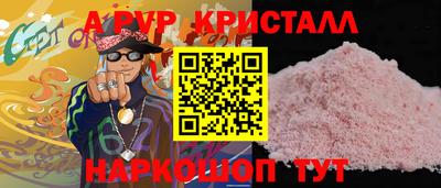 a pvp Пыть-Ях