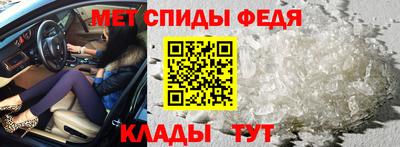 мескалин Пугачёв