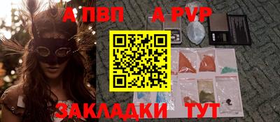 мескалин Пугачёв