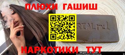 бутик Пушкино