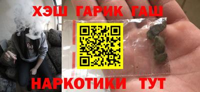 бутик Пушкино
