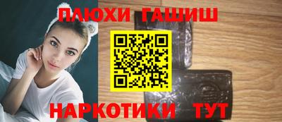 бутик Пушкино