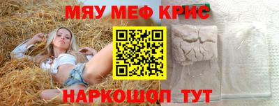 мескалин Пугачёв