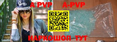 a pvp Пыть-Ях