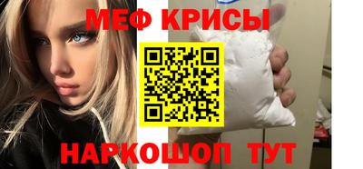 мескалин Пугачёв
