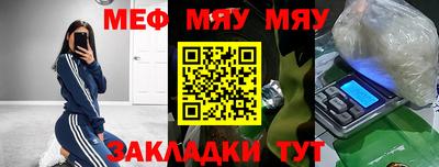 мескалин Пугачёв
