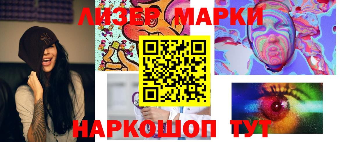 Лсд 25 экстази ecstasy  Вход с VPN  Амурск  Лсд 25 экстази ecstasy 