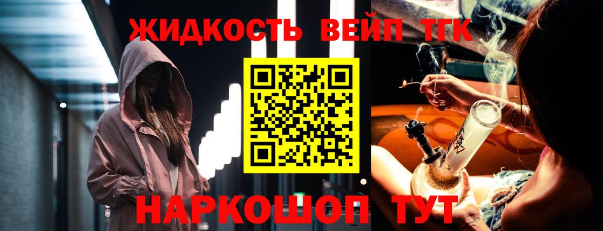 ТГК Wax Амурск