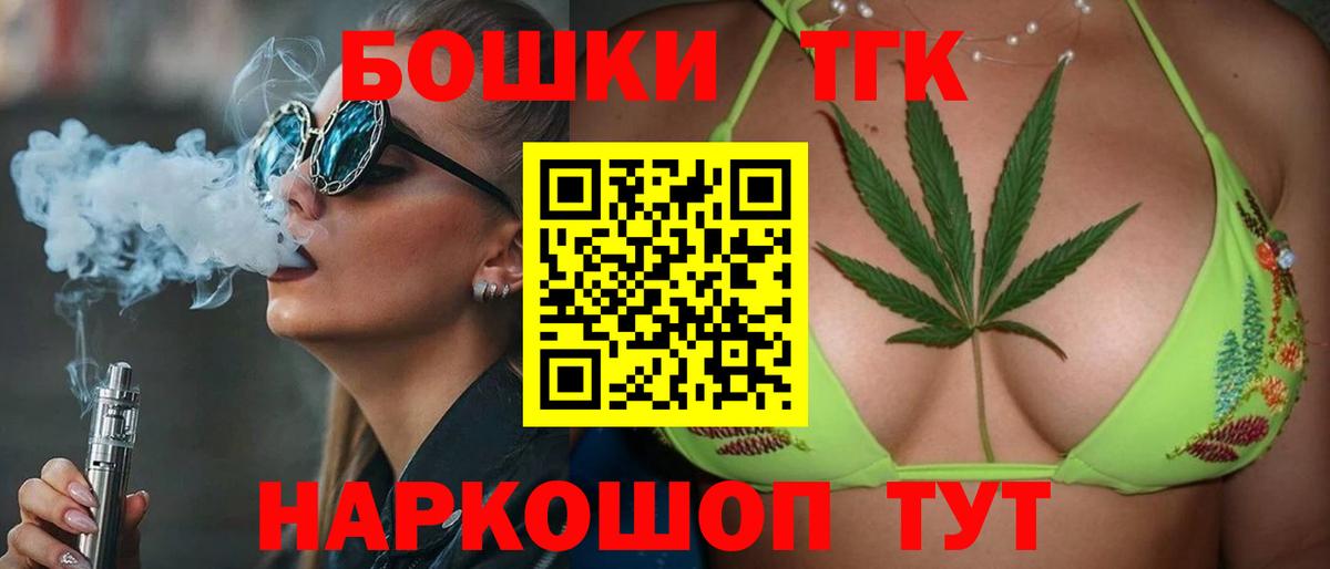 Каннабис White Widow  Шишки марихуана LSD WEED  Вход с VPN  Шишки марихуана сатива  Амурск 